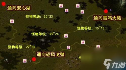 魔域世界boss在哪里 