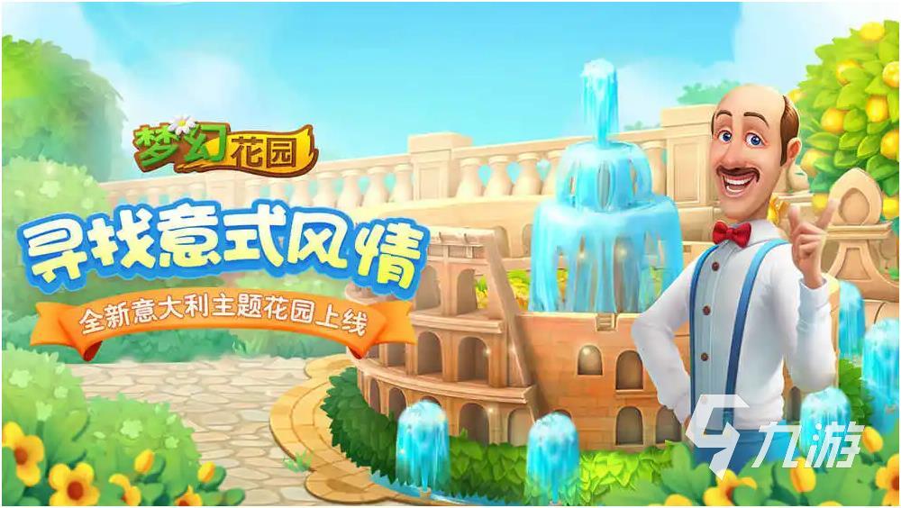 好玩的休閑小游戲大全2023 經(jīng)典的休閑小游戲合集
