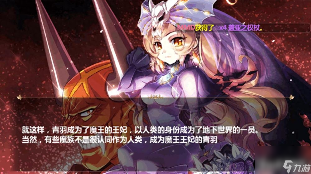 美少女梦工厂4魔嫁任务玩法 美少女梦工厂各大嫁线达成条件推荐 