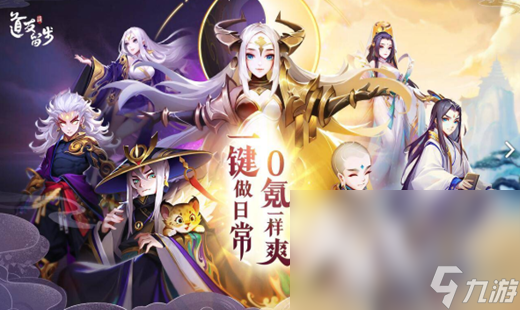 人气最高的极致游戏有什么2023 极致旗下的所有手游