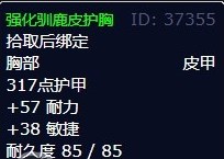 《魔獸世界》清理天災士兵任務怎樣做 wow清理天災士兵任務完成攻略
