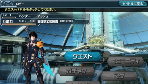 华丽RPG 安卓版《梦幻之星PSO2es》正式启动