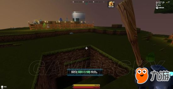 《创世纪（Creativerse）》图文攻略 新手入门图文攻略