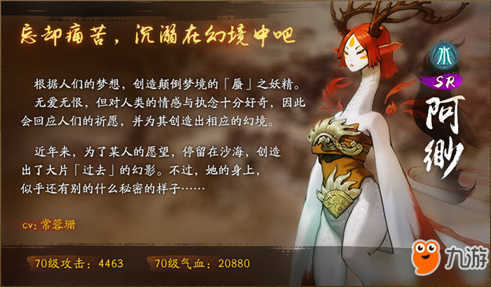 《神都夜行录》半周年庆典活动有哪些 半周年庆典活动大全