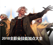《DNF》荒古的记忆碎片属性 荒古的记忆碎片怎么获得