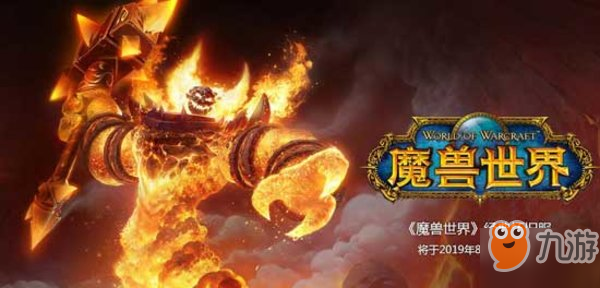 《魔獸世界懷舊服》祖爾法拉克攻略 裝備掉落分析
