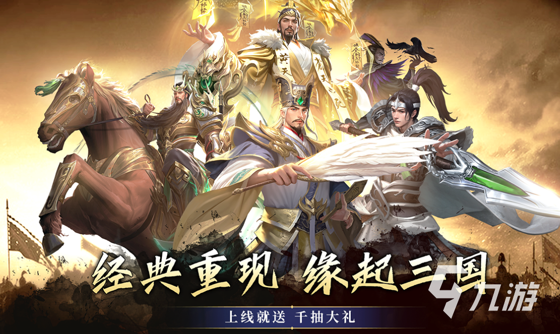放置類手游有哪些推薦 受歡迎的放置手游排行榜2023??