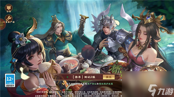 胡萊三國紅將兌換碼 2023最新禮包兌換碼 不過期 大全介紹
