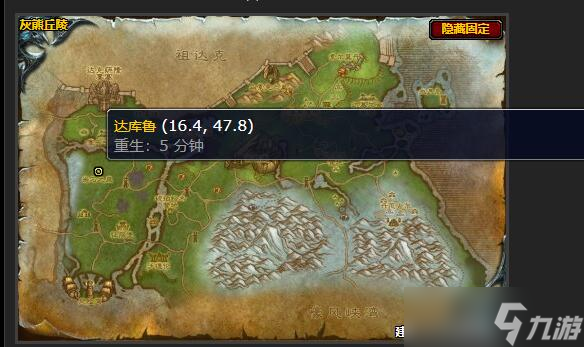 《魔兽世界》幻象之瓶任务怎么做 幻象之瓶任务攻略