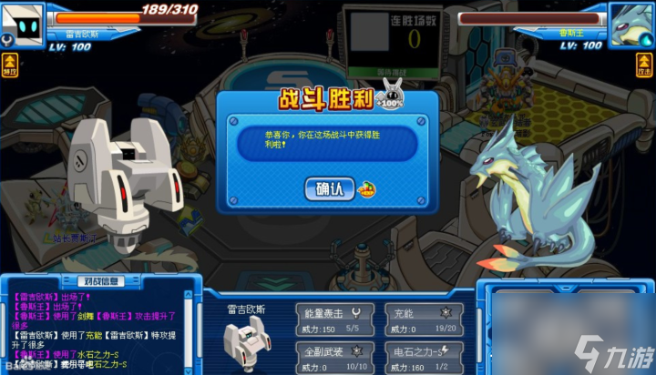 賽爾號(hào)雷吉姆斯怎么抓 賽爾號(hào)雷吉姆斯合體解析 