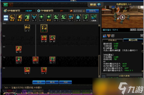 dnf魔道學者刷圖加點怎么加 魔道學者刷圖加點推薦