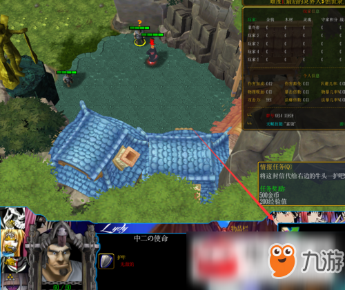《魔獸爭霸3》送信任務怎么做 靈界創世錄送信任務完整流程攻略