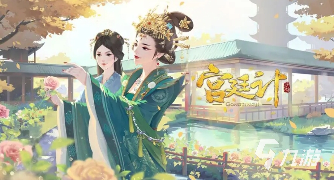 结婚生娃的游戏有哪些 2023可以结婚生娃的手游合集