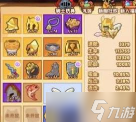 瘋狂騎士團魔粉有什么用
