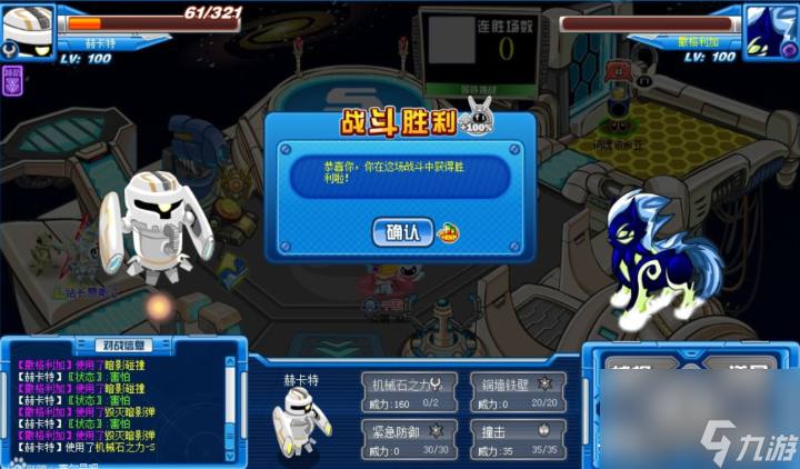 賽爾號(hào)雷吉姆斯怎么抓 賽爾號(hào)雷吉姆斯合體解析 