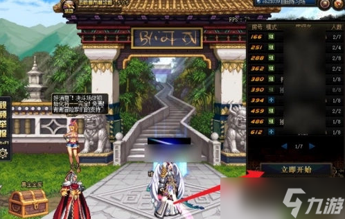 dnf阿爾伯特偷學(xué)技能任務(wù)如何完成 dnf阿爾伯特偷學(xué)技能任務(wù)教學(xué)