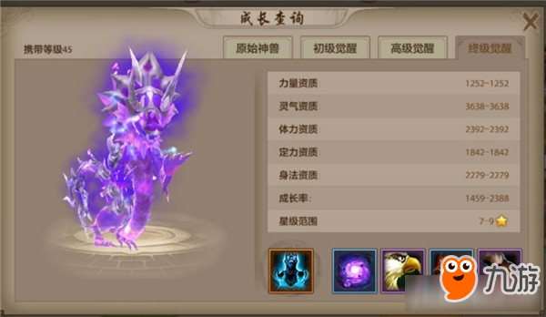 天龙八部手游江湖之路怎么玩 天龙八部手游江湖之路怎么做
