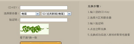 塔防三國志禮包大全匯總，塔防三國志禮包cdkey領取攻略