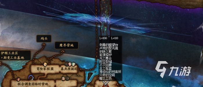 《dnf》110級快速升級攻略 地下城與勇士快速升級指南