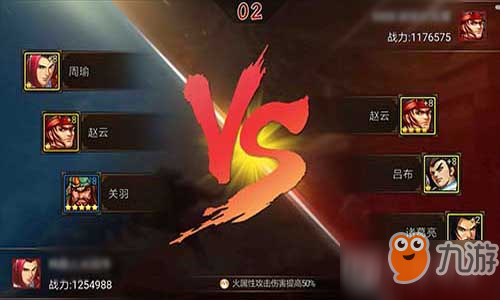 《三国战纪》群雄争霸怎么玩 群雄争霸玩法攻略