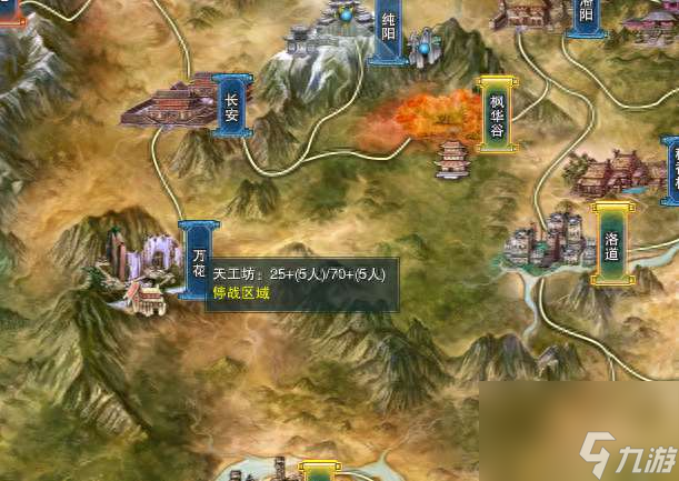 劍網(wǎng)三英雄天工坊跳山攻略及路線 在哪里、打法技巧 
