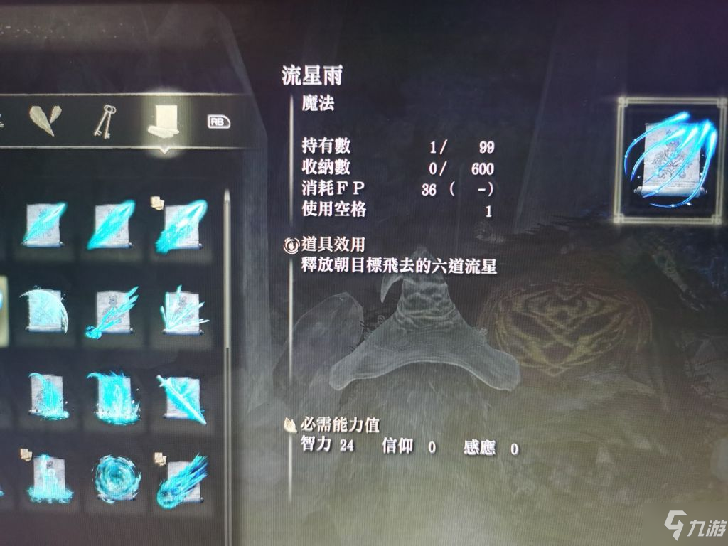 艾尔登法环封印魔女的废墟解救方法分享