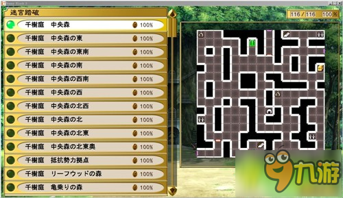 BunnyBlack3全角色加入條件及培養心得分享