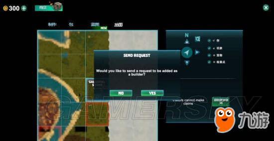 《创世纪（Creativerse）》图文攻略 新手入门图文攻略