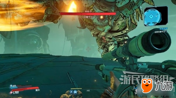 《无主之地3》第16章极度深寒怎么过 极度深寒过关攻略