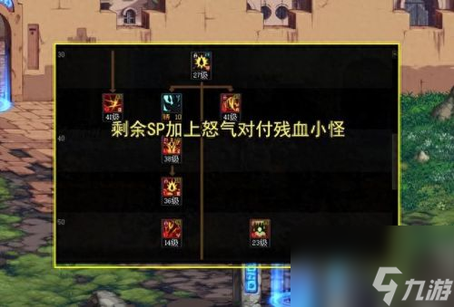 新挑戰(zhàn)狂戰(zhàn)士加點 新世界狂戰(zhàn)士加點 