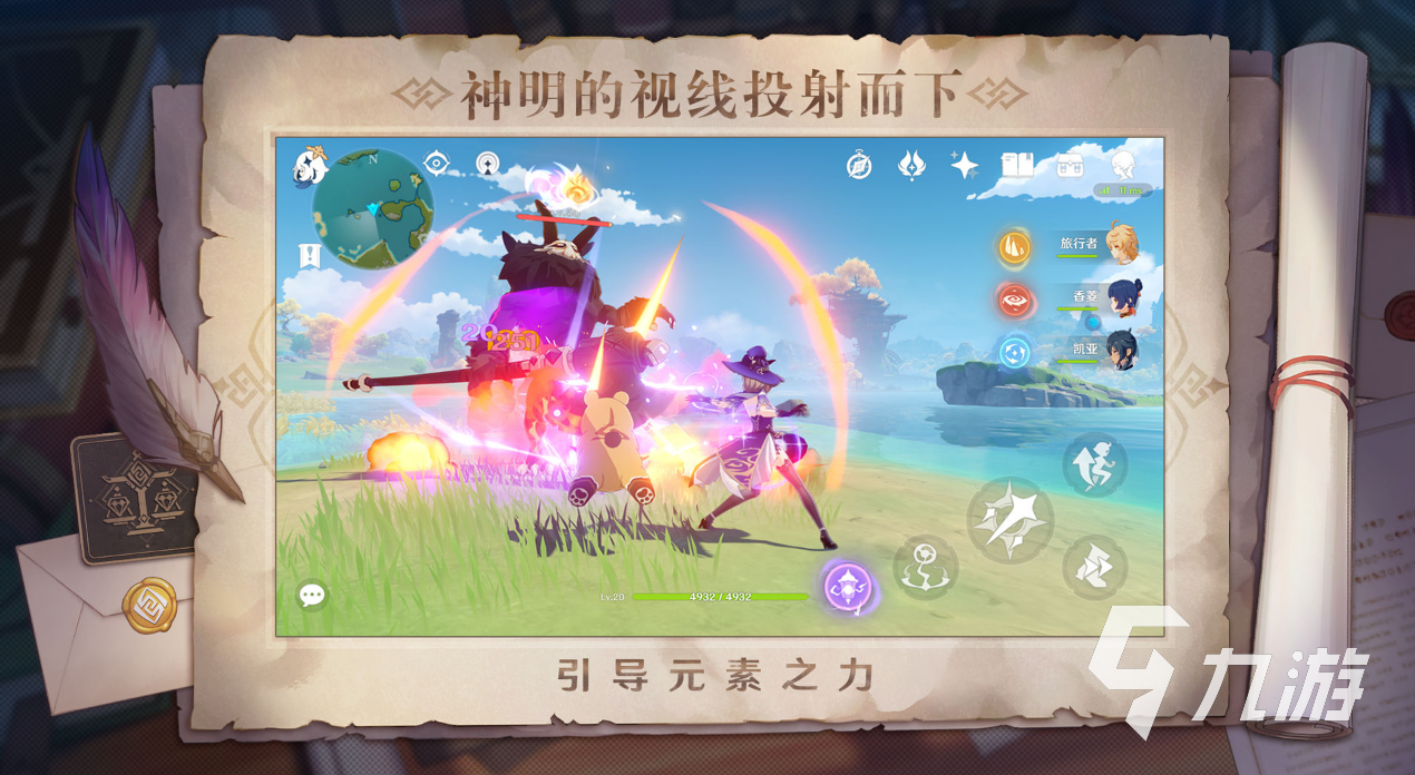 好玩的大型3d網游有哪些2023 熱門3d網游推薦