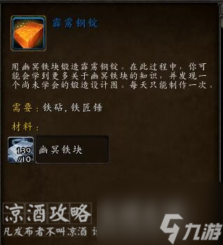 斩杀图纸去哪儿刷图 魔兽斩杀图纸获取方法  已推荐 