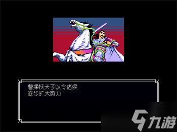 吞食天地2青蓮完全版v1.39.1圖文攻略