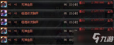 《DNF》100级预约升级活动有什么奖励 100级预约升级活动奖励一览