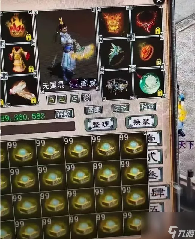 大話西游2好玩嗎值得玩嗎 玩法介紹和可玩性解析 