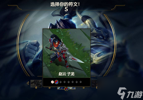 《lol》炫彩皮肤怎么用