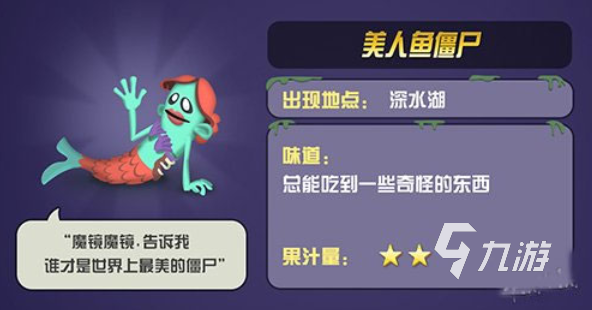 僵尸游戲手機版合集2023 樂趣高的僵尸手游分享
