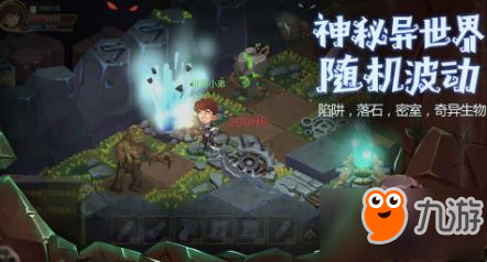 《貪婪洞窟2》公測時間一覽 3月底進行首測