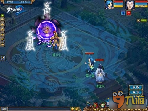 梦想世界2门派技能大全 梦想世界2什么门派好