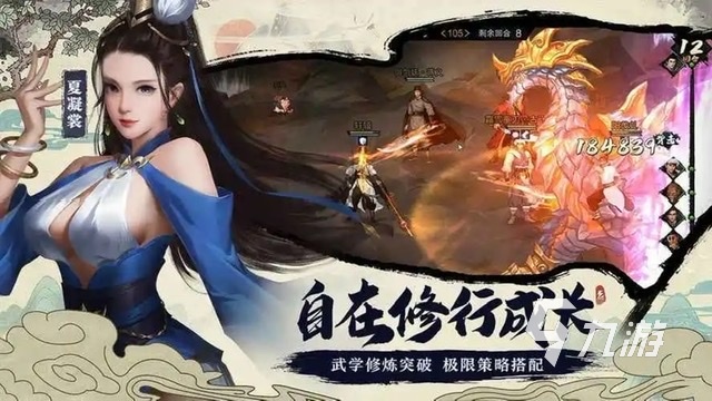 3d单机手游人气排行榜前十名有哪些2023 3d类型的单机手游推荐