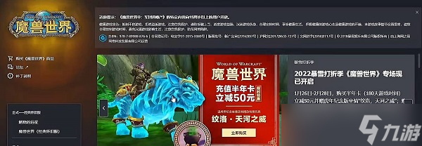 《魔兽世界》幽灵虎坐骑怎么获得 幽灵虎坐骑怎么买卖