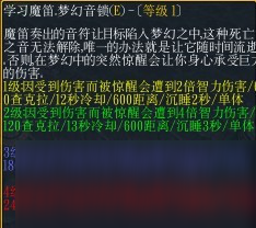 《忍者村大战》多由也怎么玩 多由也玩法介绍