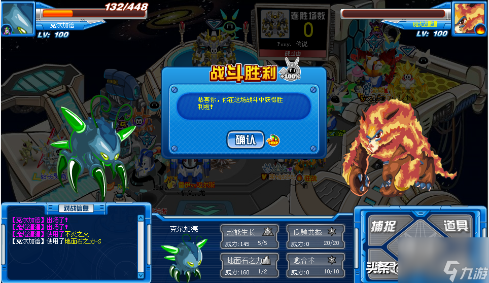 賽爾號(hào)喬安娜怎么得 賽爾號(hào)科羅麗娜怎么獲取 