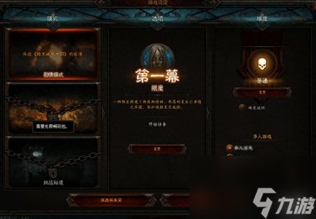 暗黑3收费和免费的差别 暗黑破坏神3免费模式介绍 