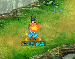 《問道》130級火系新套裝怎么樣 130級火系新套裝外觀一覽