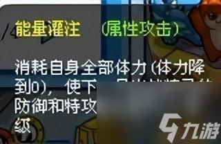 赛尔号toh怎么获取 赛尔号平民容易获取的精灵 