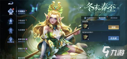 《王者荣耀》王者勋章怎么获得 王者勋章获取攻略