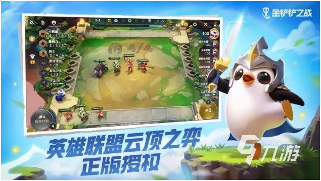 手游排行榜2022热度前十名 最火爆的手游排行榜top10