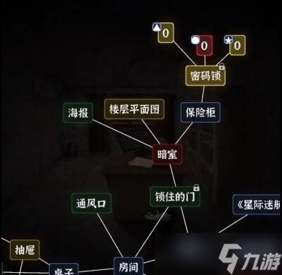 文字逃脫第五關炸彈危機攻略圖文詳解 第5關如何過關