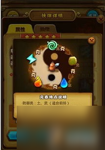 仙剑5手游 顶级攻略,独家揭秘仙剑5手游顶级攻略 让你轻松成为游戏大师 